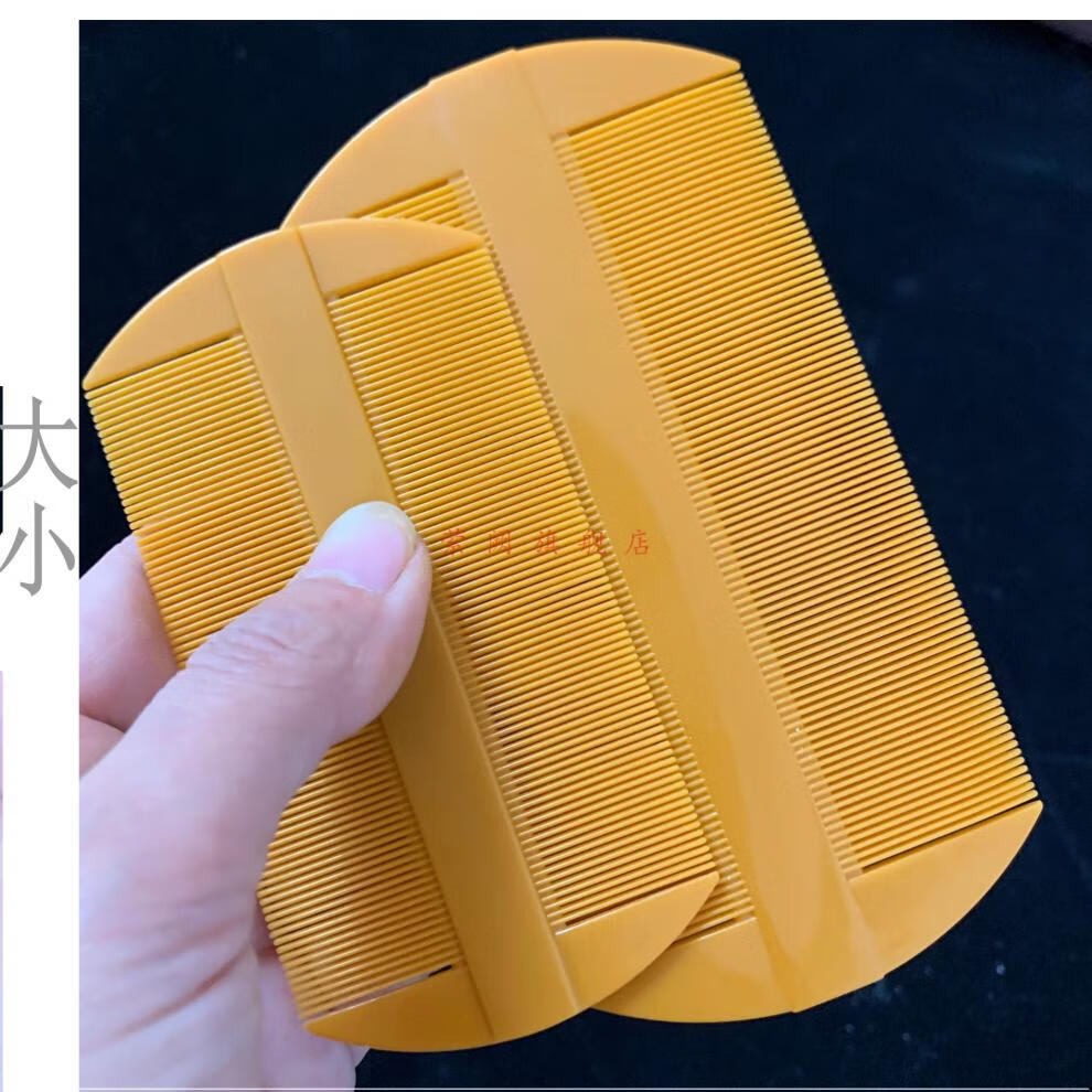 密梳子虱子梳超密虱子梳篦子梳篦子虱子梳超密齿除