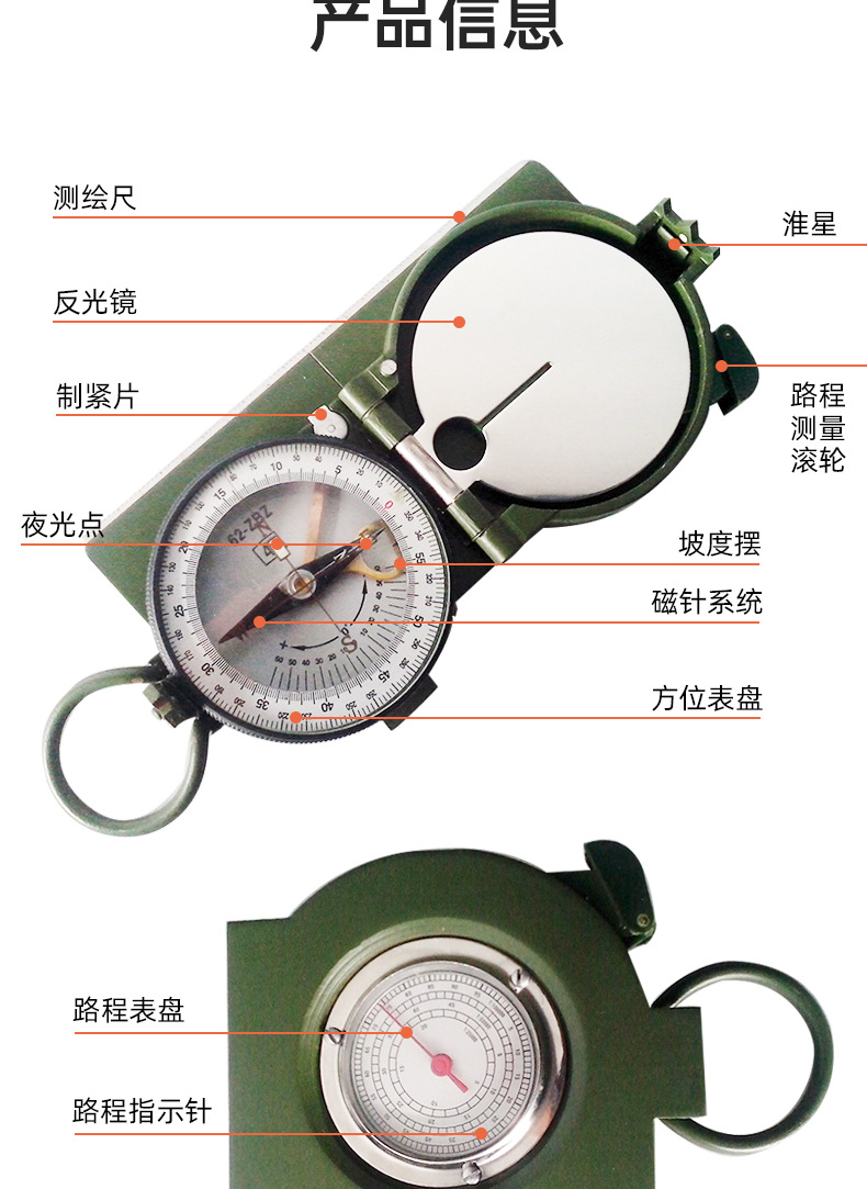 指南针地质罗盘带坡度仪62式指北针62指南针