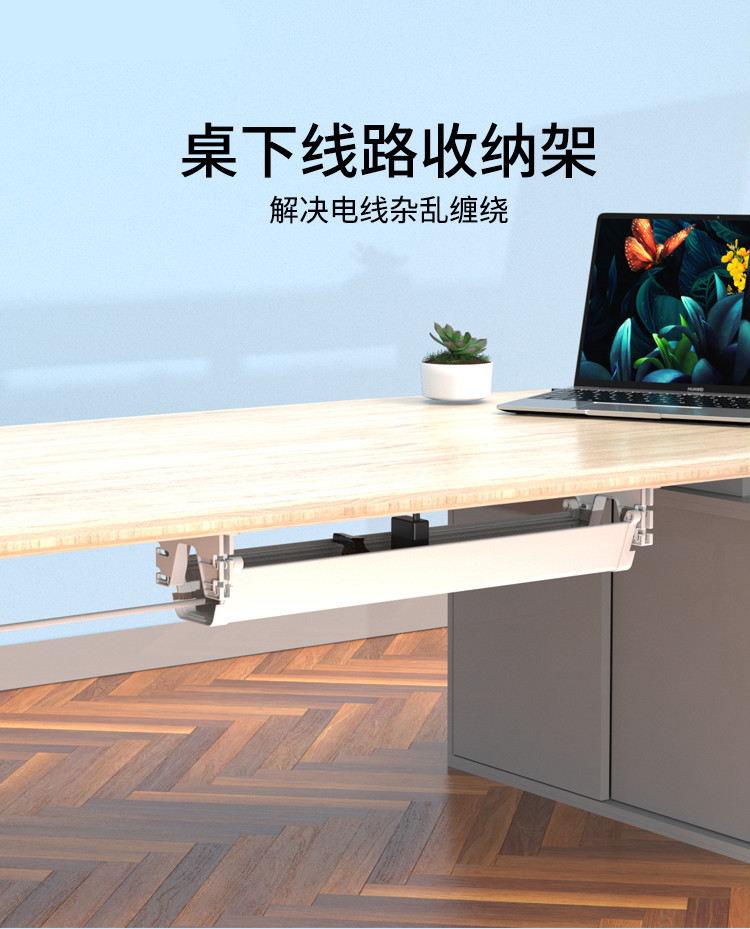 办公桌桌下走线盒abs阻燃理线管桌子底盒带五孔插座电线收纳盒子白色