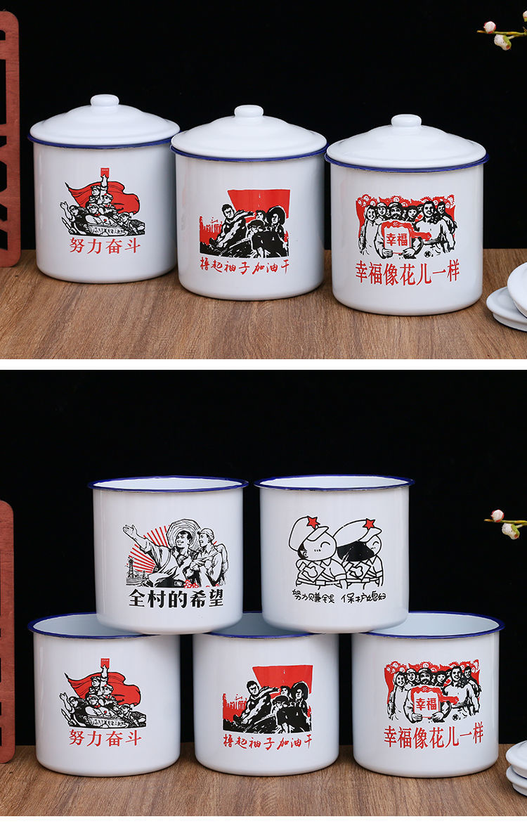 大茶缸子特大号搪瓷缸子泡茶杯子带盖大容量复古茶缸子怀旧老式水杯摔