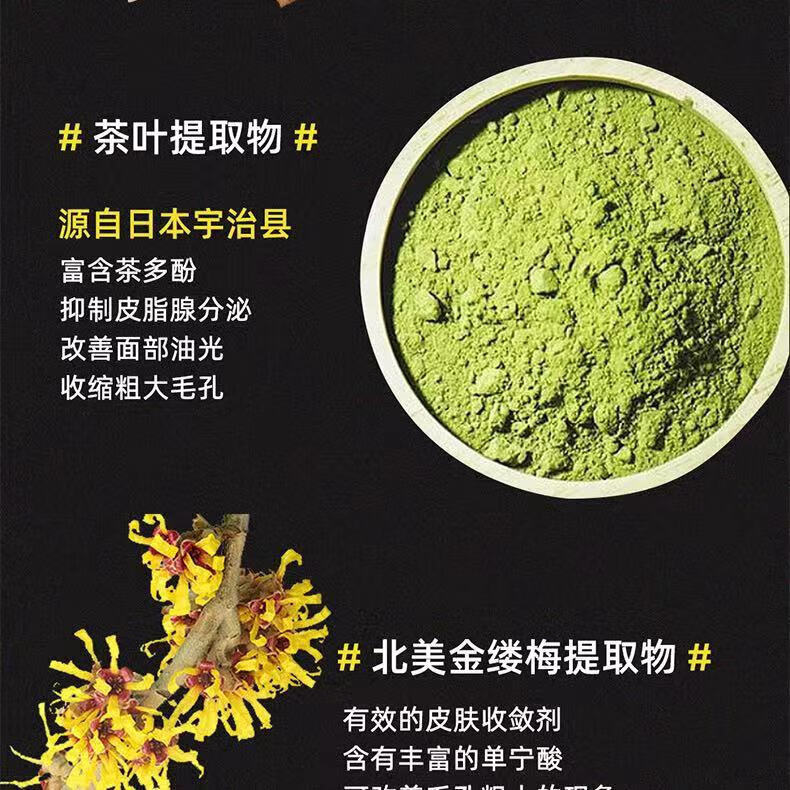 qwe水乳QWE男士洗面奶水乳套装补水保湿控油清爽 洗面奶120ml 默认