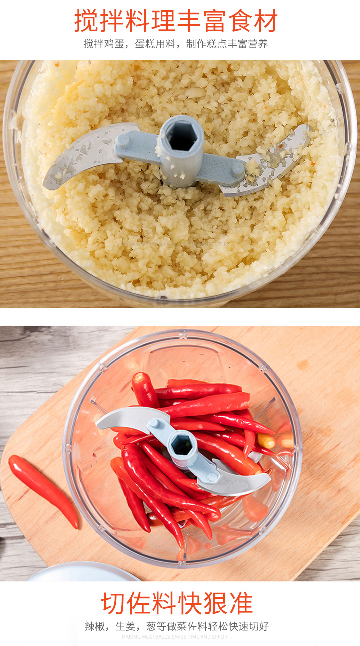 鳗琦缘家用小型手拉式小旋风料理机捣蒜泥拉蒜神器切辣椒搅碎绞肉碎菜