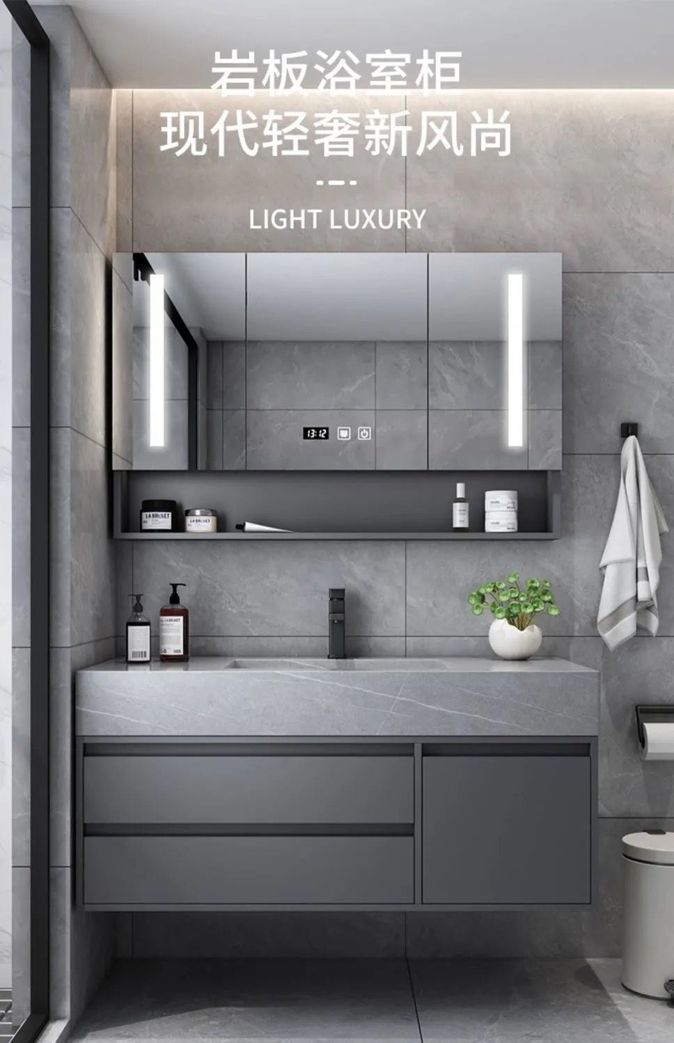 普里姿现代简约岩板一体浴室柜组合实木智能卫生间洗手台洗脸盆柜轻奢