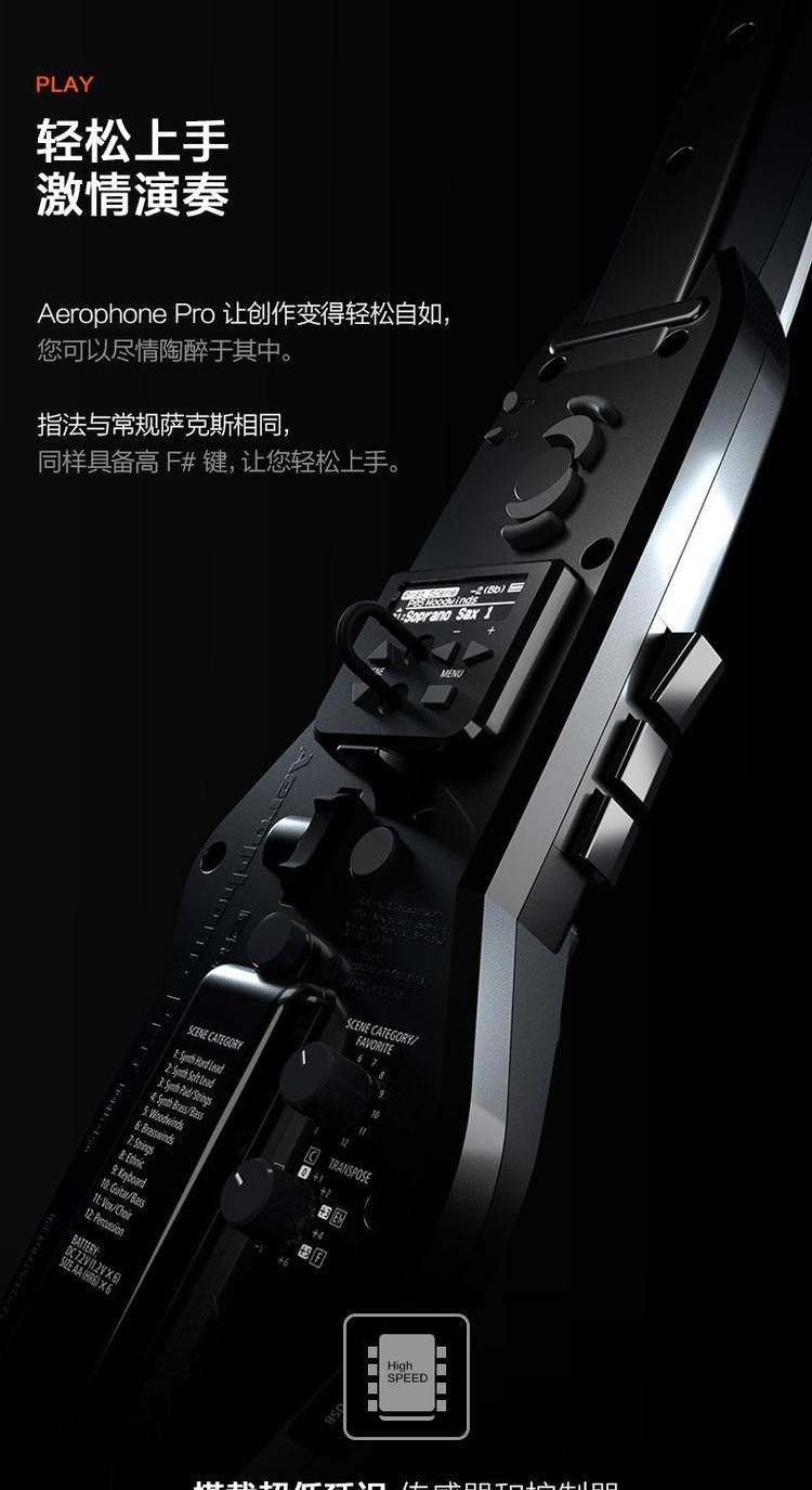 罗兰电吹管ae30aerophone pro ae30电萨克斯电子吹管乐器定制款定制款