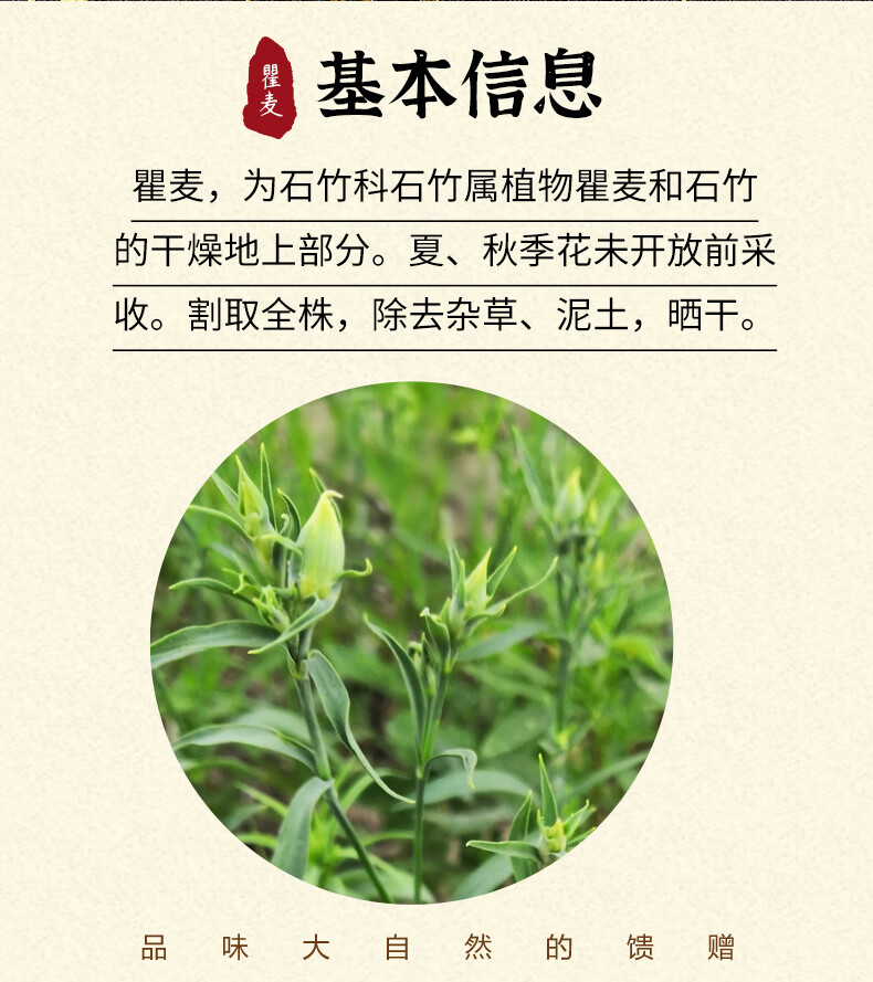 0kg店铺:康巴晓草传统滋补专营店商品编号:10039215077011商品名称