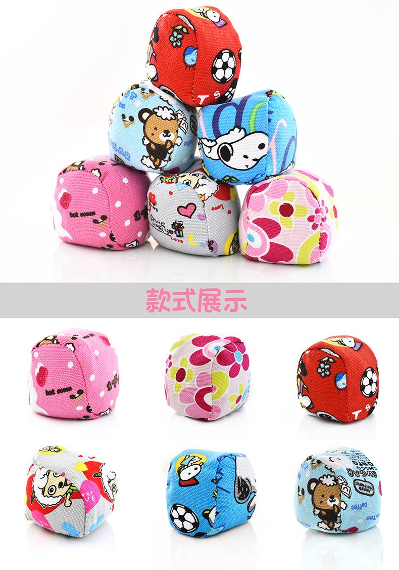 丢沙包儿童扁沙包幼儿园小丢沙包卡通皮革帆布防漏8cm皮革方形55克5个
