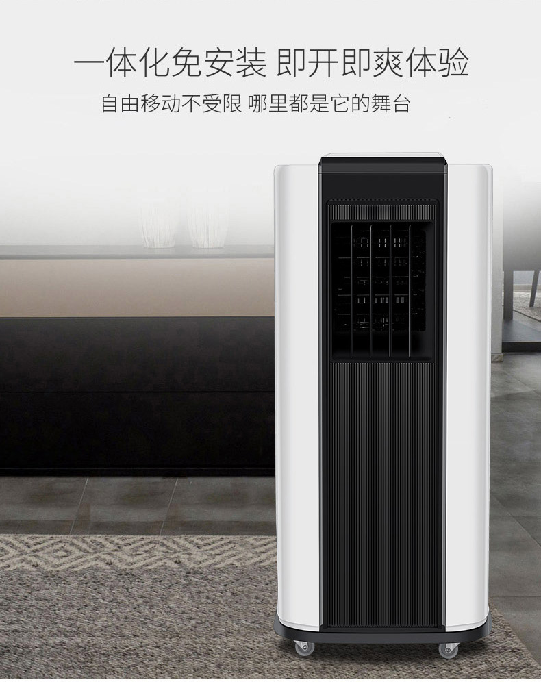 5p冷暖型一体机家用小型无外机免安装松菱 1.5匹 单/冷【适用0-15㎡】