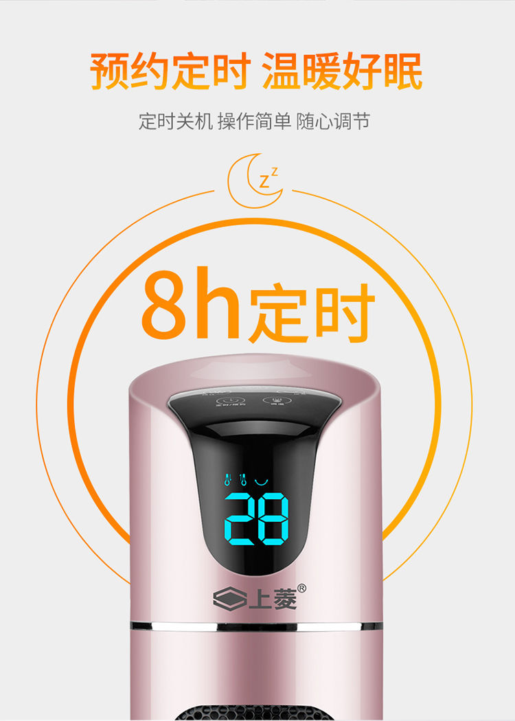 【出口德国 变频节能】取暖器家用暖风机立式浴室电暖器冷暖两用ops