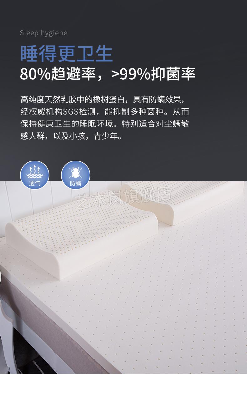 特莱卡床垫乳胶床垫薄款3cm泰国天然橡胶2cm可折叠薄垫子18m15米1285d