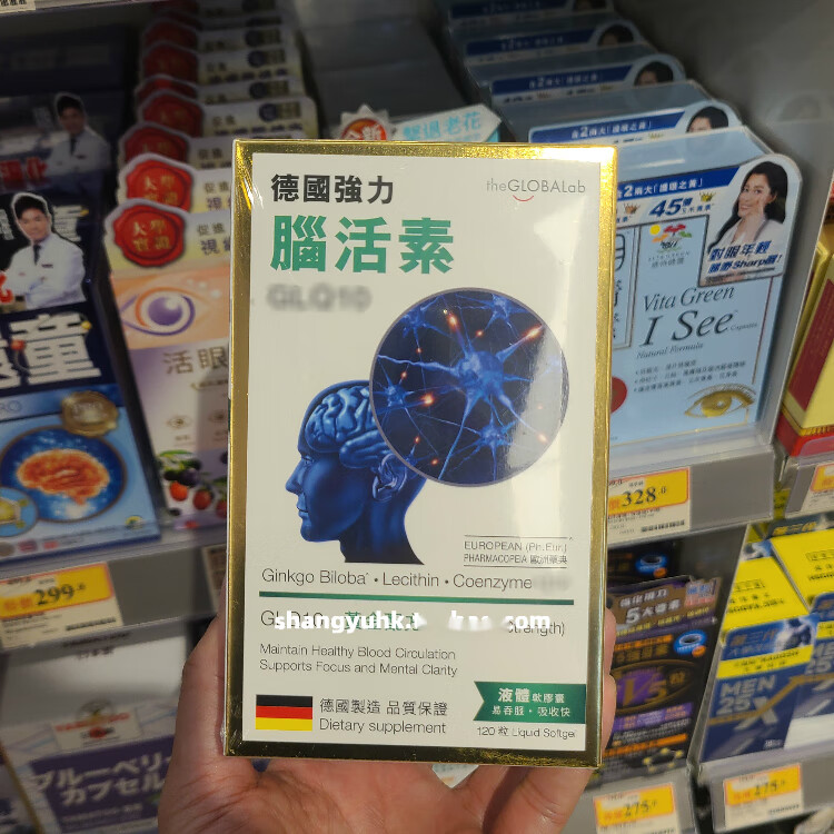 年货节香港万宁代购德国进口强力脑活素glqgnt120粒胶囊