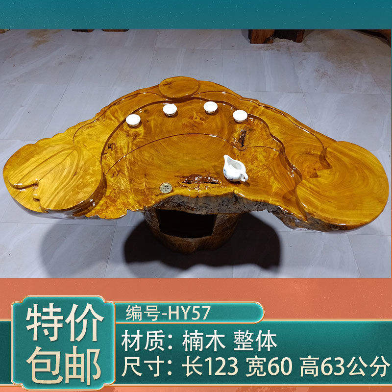 缦宛木 根雕茶几整体实木树根茶台原木家用客厅小茶桌树桩流水茶几