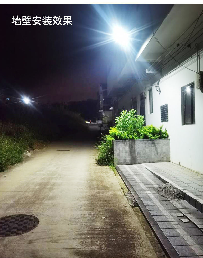 太阳能路灯家用庭院户外防水led照明灯超亮农村大门灯天黑自动亮升级