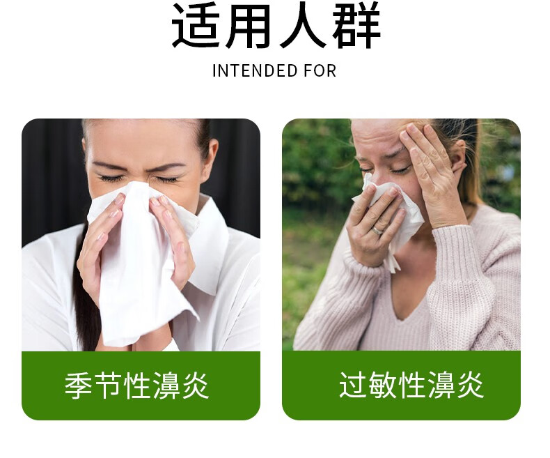 jd快递香港美加康大佛水治鼻炎喷鼻剂鼻塞鼻涕鼻窦炎花粉过敏鼻敏感