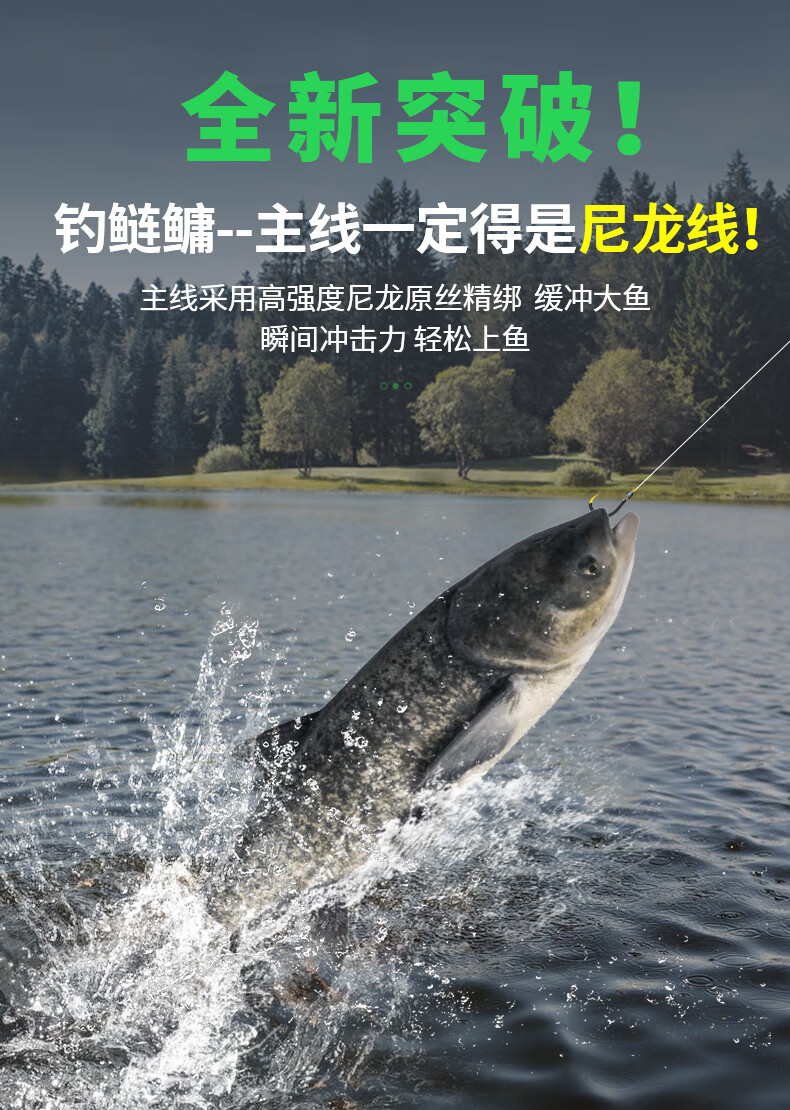 绿野客天 .元邓刚浮钓鲢鳙线组 新型绑好成品手竿浮钓鲢鳙钓组弹簧主