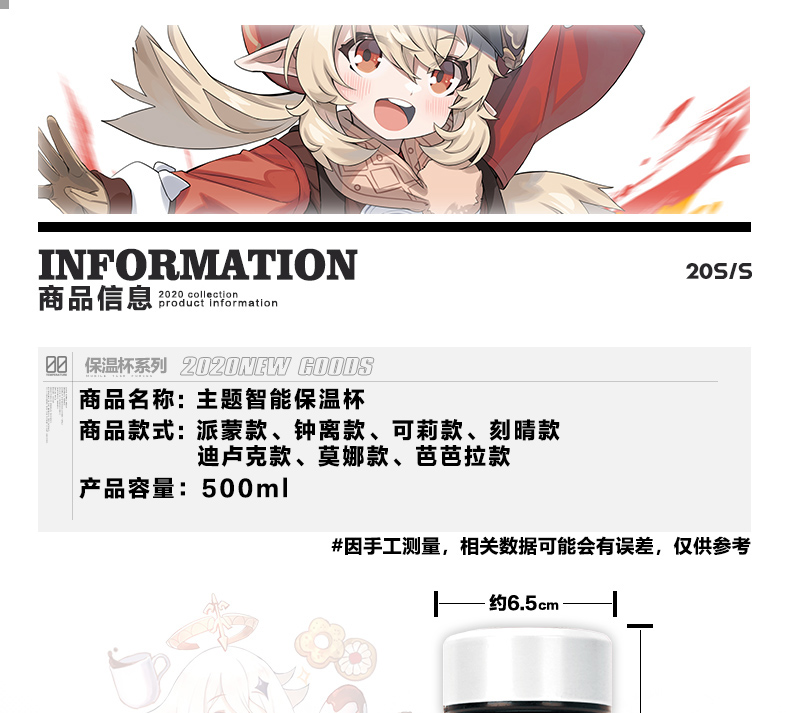 2022新款派蒙杯原神周边派蒙可莉刻晴迪卢克莫娜水杯子二次元学生动漫