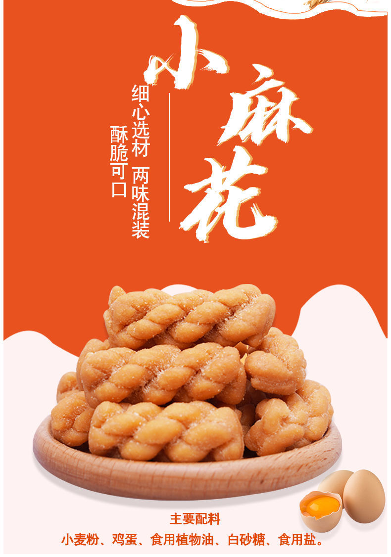 陈昌银小麻花手工独立包装散装老式网红休闲传统零食小吃整箱100包