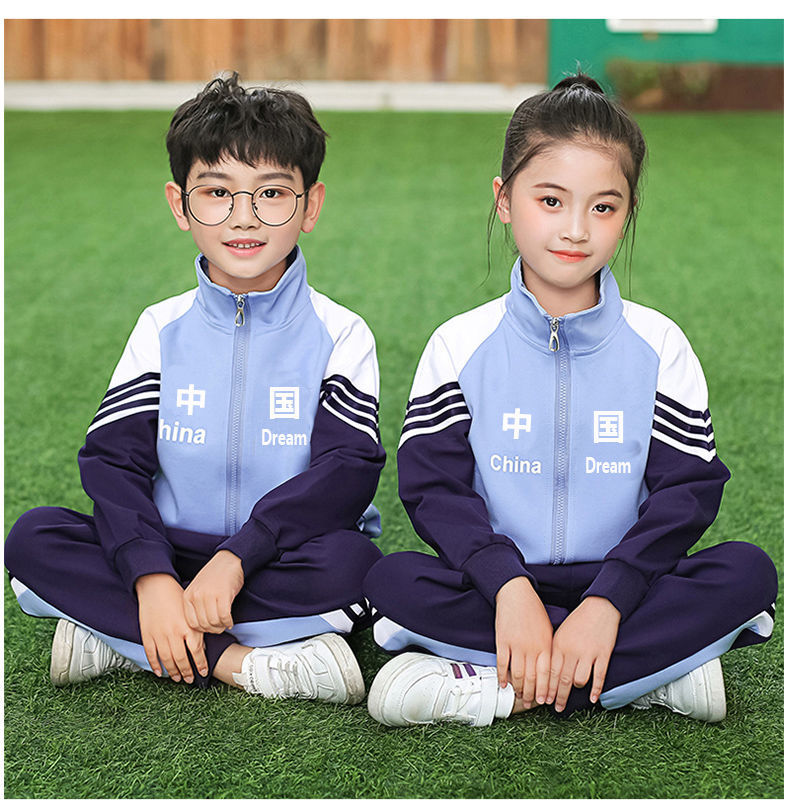 简梦伊校服套装小学生校服秋装新款儿童班服幼儿园园服运动风两三件套