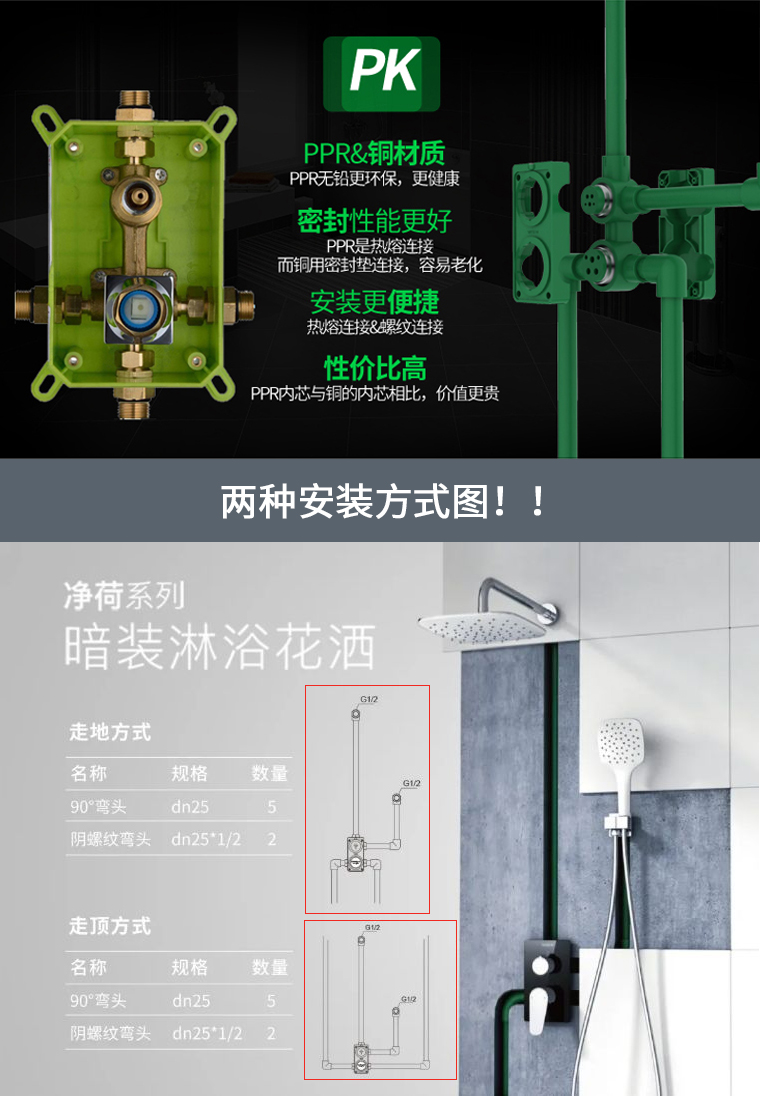 vasen家用热熔嵌入暗装预埋花洒入墙式增压冷热花洒套装白色2301白色