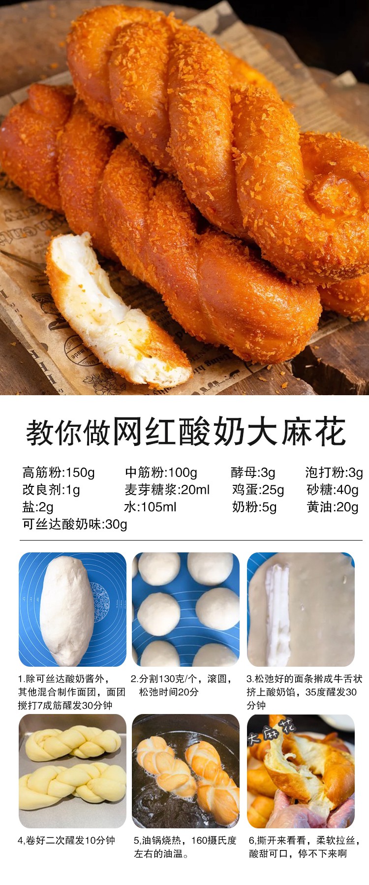 可丝达馅料卡仕达酱芝士蛋奶酪巧克力咸蛋黄酸奶麻花 酸奶味1kg【美煌