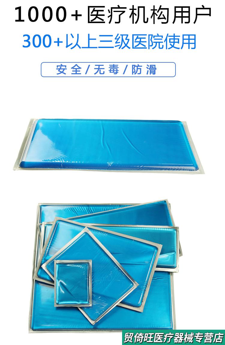 通用方垫硅胶高分子凝胶体位垫啫喱垫防褥疮50302cm