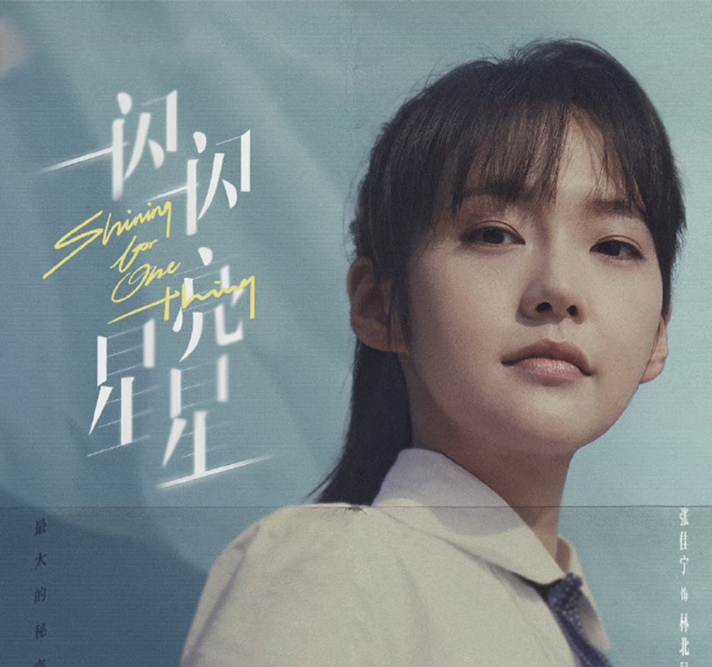 林北星同款一闪一闪亮晶晶张佳宁林北星卫衣春秋薄款宽松潮oversize