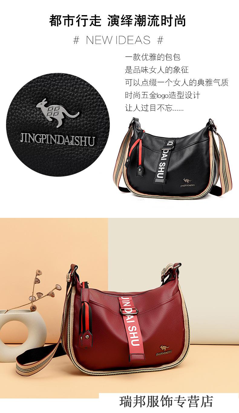 奢侈品牌萨奇袋鼠2021季新款女包时尚大容量中老年斜挎包软皮妈妈包酒