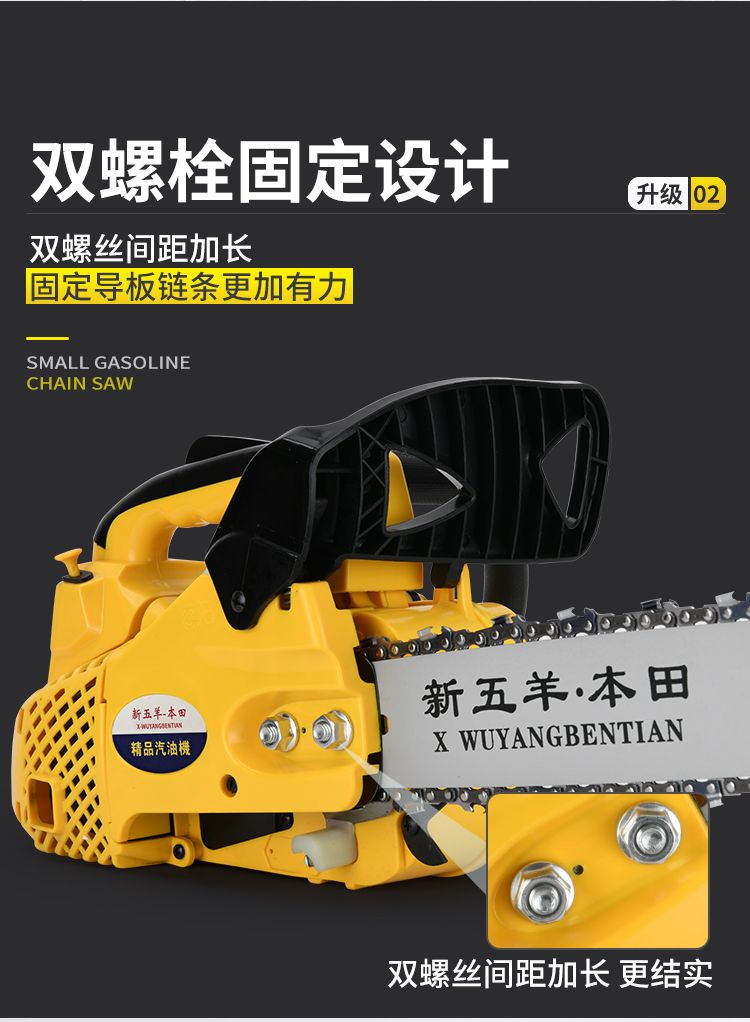 单手油锯小型手提汽油锯伐木锯毛竹锯10寸12寸14寸家用单手锯五羊一郎