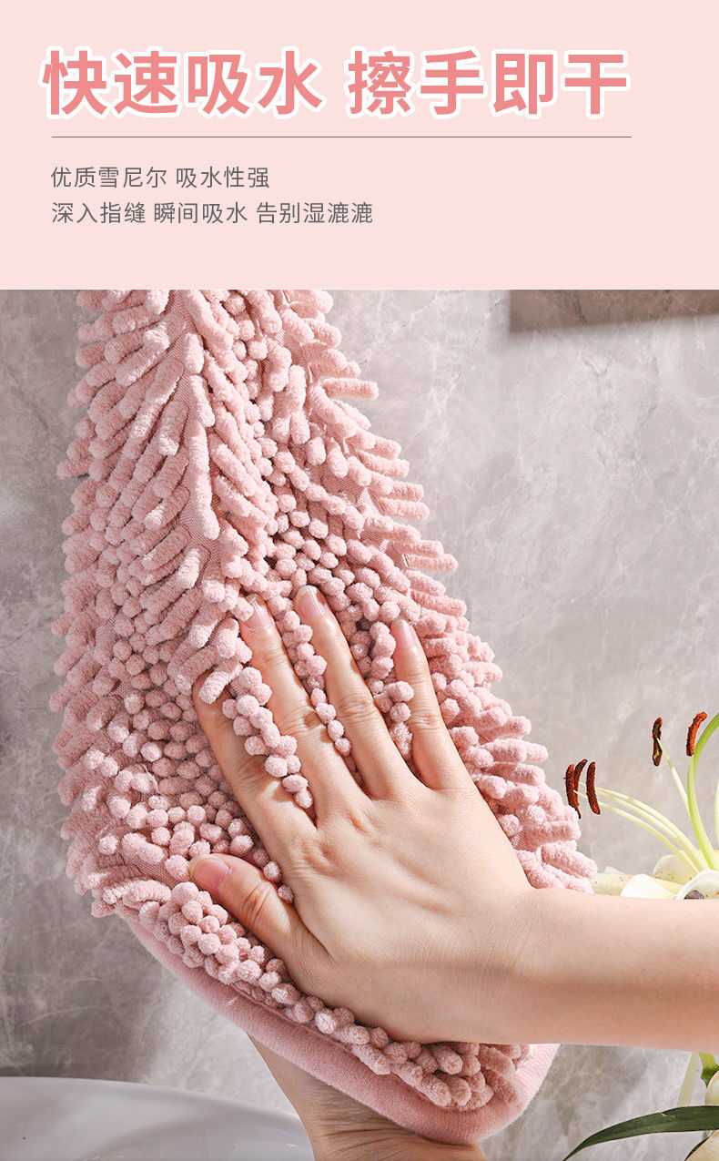 日式厨房卡通雪尼尔擦手巾可爱毛巾抹布加大吸水性强吸油鸡毛掸子毛巾