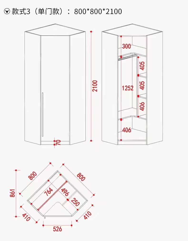 转角衣柜家用卧室90度墙角柜多功能角柜储物柜小户型拐角置物柜 款式1