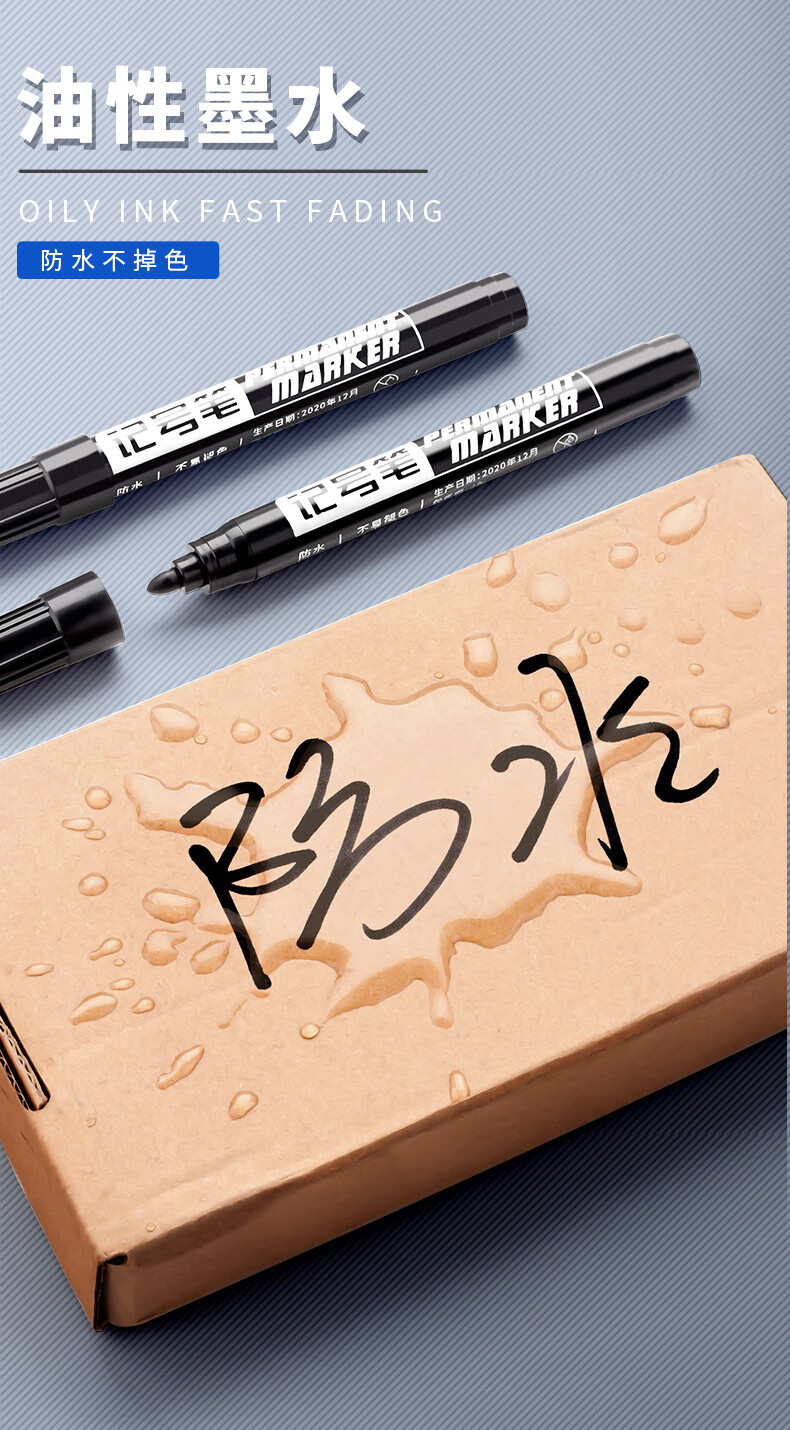 悠特优大头油性记号笔马克笔加粗黑色防水防油速干不掉色彩色油墨水粗