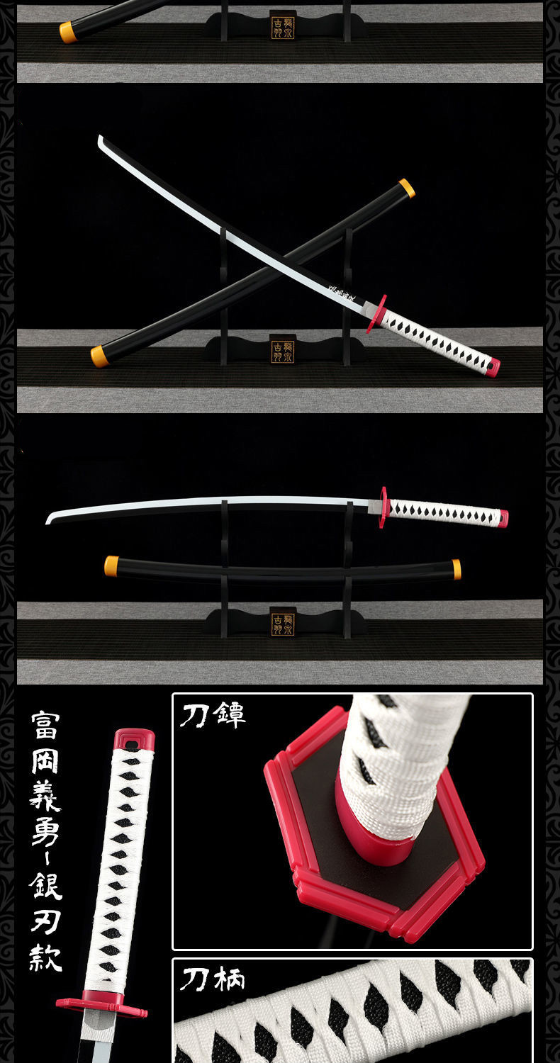 鬼灭之刃周边日轮刀竹木刀富冈义勇不死川cos道具木刀 富冈义勇-蓝刃