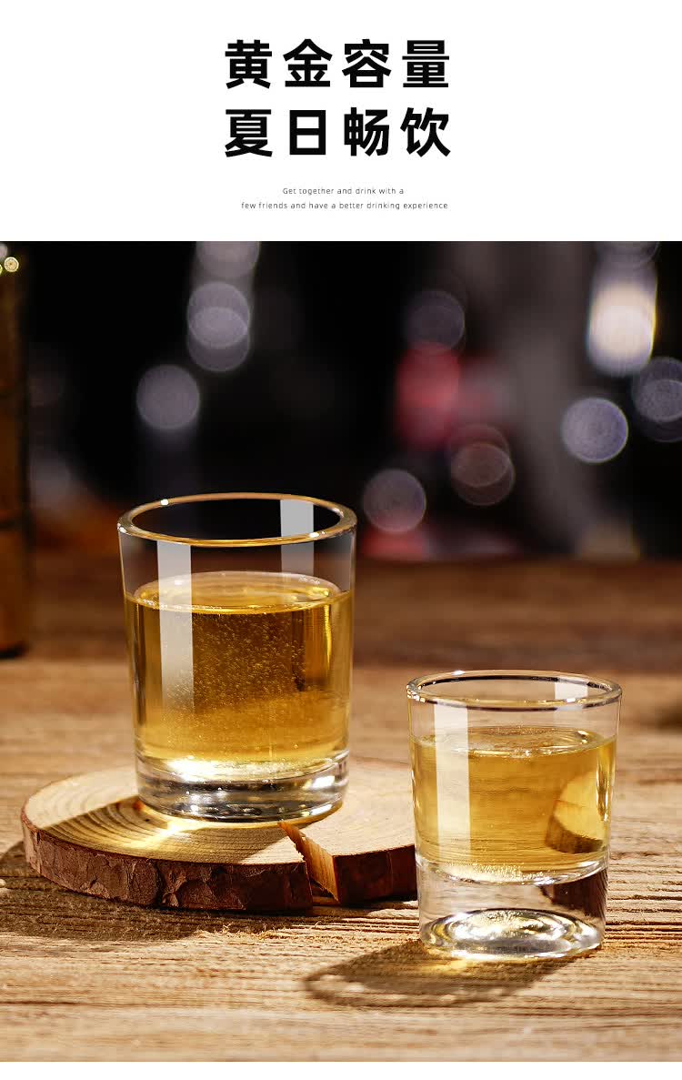 防摔玻璃杯防摔钢化玻璃杯饭店专用二两钢化白酒杯茶水杯酒吧ktv啤酒