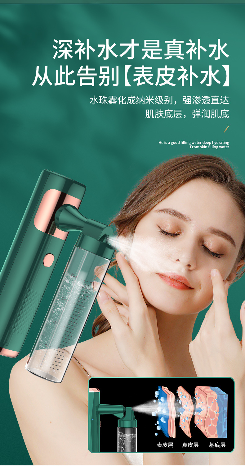 补水精华导入美容仪器 粉红 荧光绿(高压注氧/深层补水/可喷水)【图片