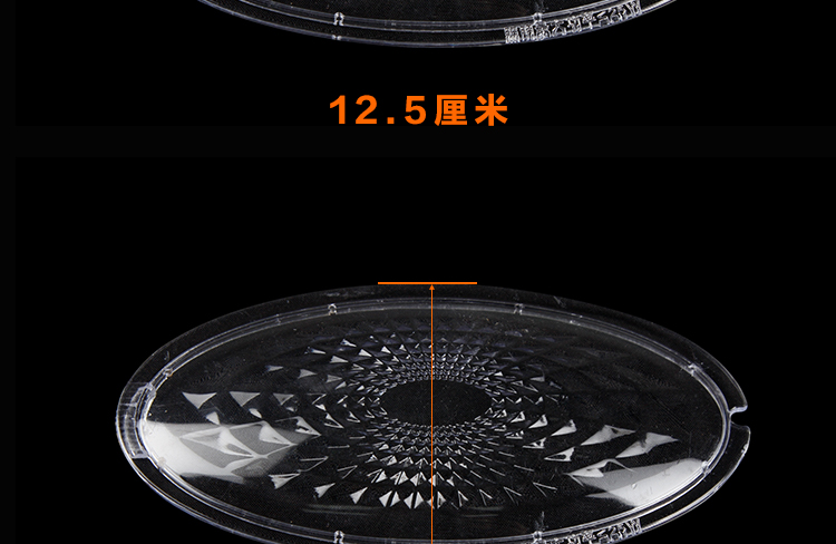 抽油烟机灯罩板灯片照明灯灯罩盖灯板中式欧式吸油烟机配件椭圆灯罩一