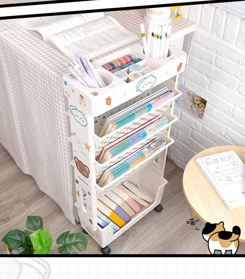 哲承360°可移动教室书架儿童学生课桌桌面收纳盒高中专用书本收纳