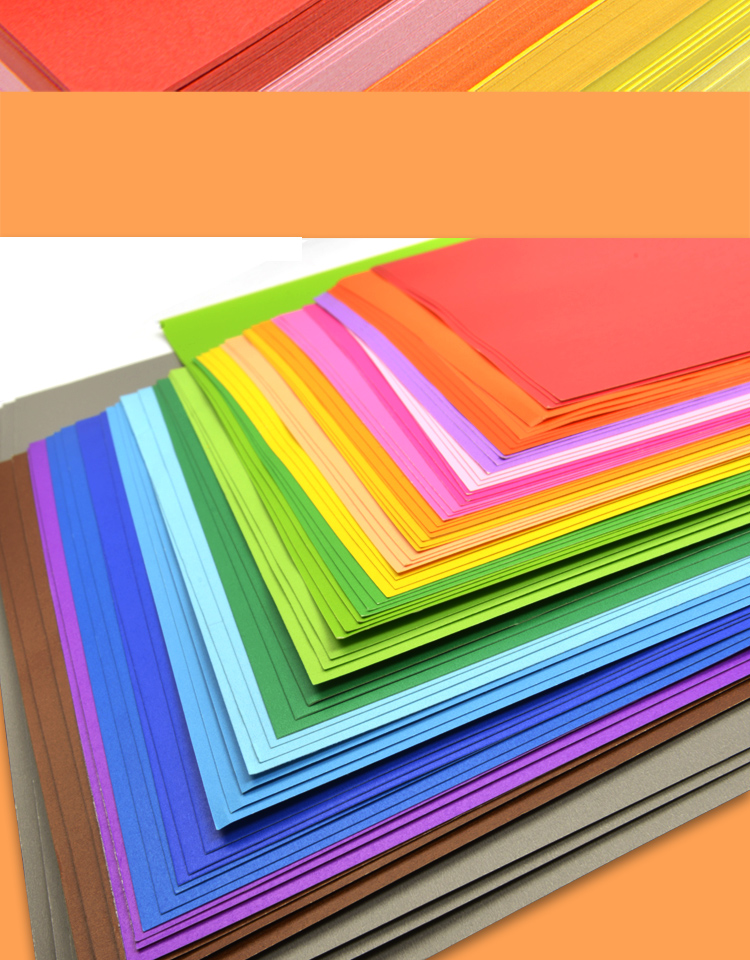 幼儿园4开彩色卡纸230克4k大张卡片纸厚儿童折手工纸学生双面硬剪儿童