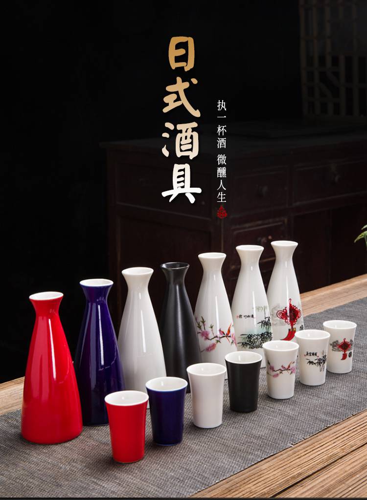 陶瓷中式白酒杯二两酒具套装仿古酒壶中式小酒盅家用白酒杯复古风黄酒