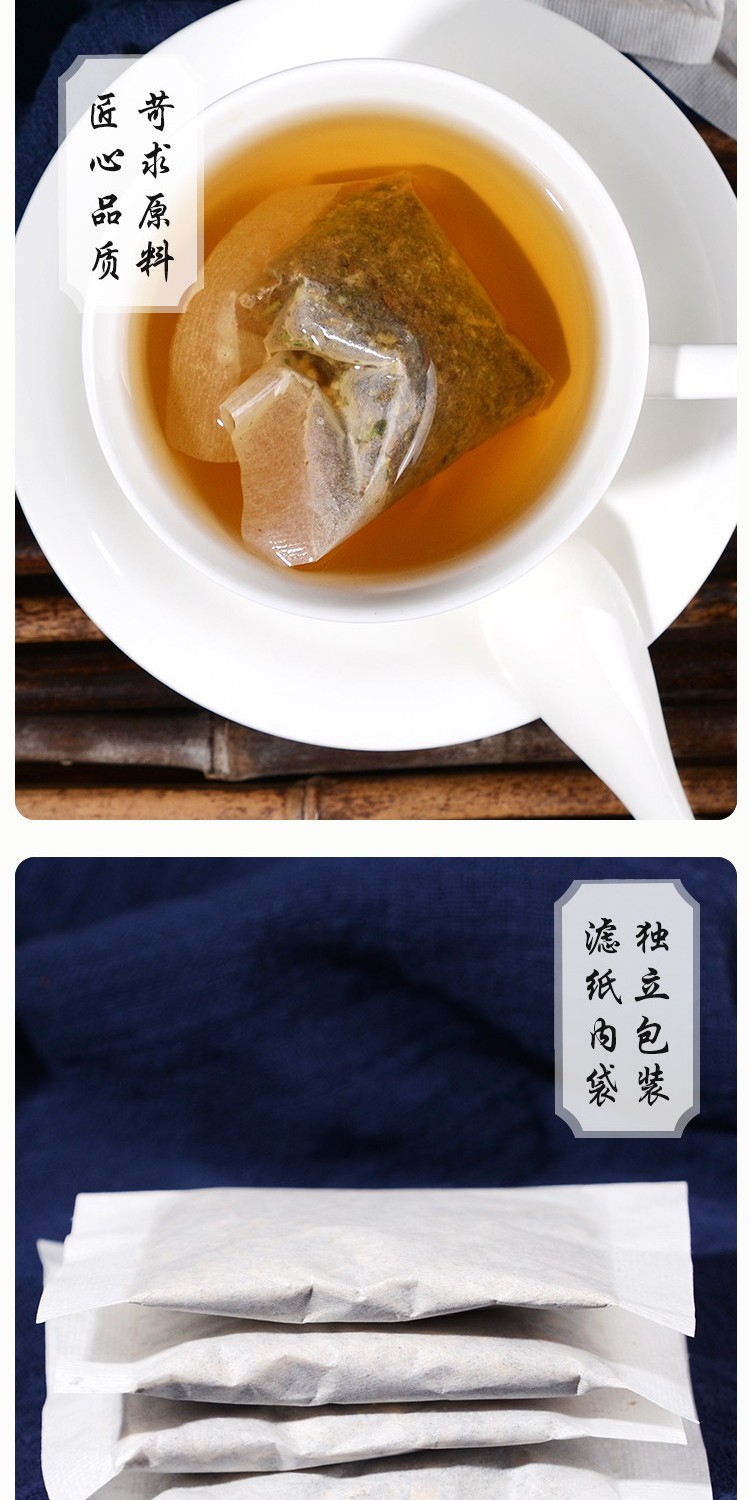 小柴胡汤方袋泡茶寒热往来头疼口苦咽干胆胃不和心烦嫣茶记一件