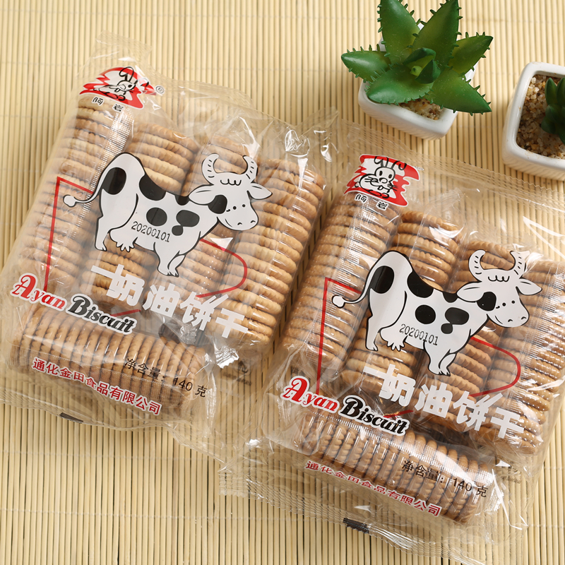 80后怀旧零食正宗大牛奶油酥性饼干大牛饼干儿童乐奶牛沈阳特产3袋