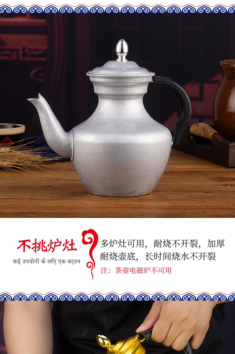 新款酥油茶壶复古老式铝茶壶藏式酥油壶酒壶加厚黄色铝壶大容量水壶