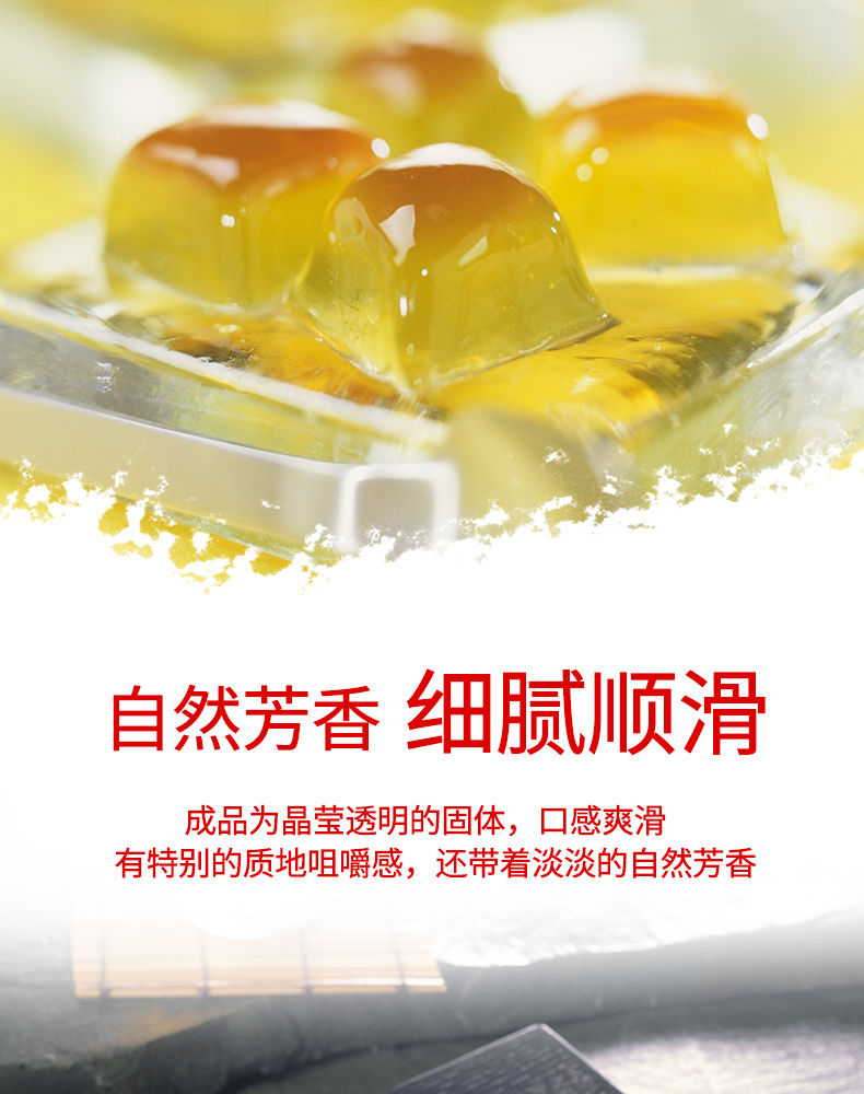 白凉粉布丁家用食用冰粉魔芋粉凉粉专用粉儿奶茶冻透明果冻白凉粉1盒