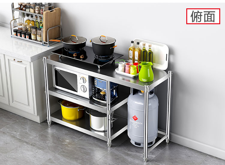 韵时年不锈钢煤气灶台架子落地多层厨房置物架收纳储物桌面台面家用长