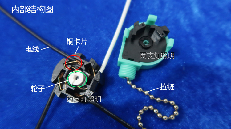 接线简单 电风扇灯吊扇灯拉线开关3档调档调速控制器拉绳灯具配件