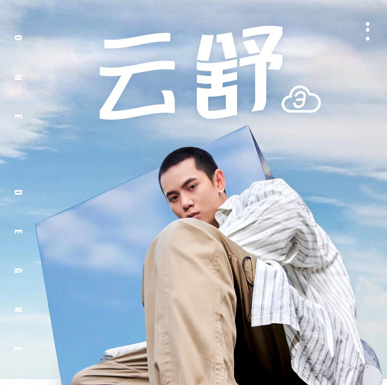 男鞋运动鞋_361° 云舒3.0 男款休闲运动鞋 672136725