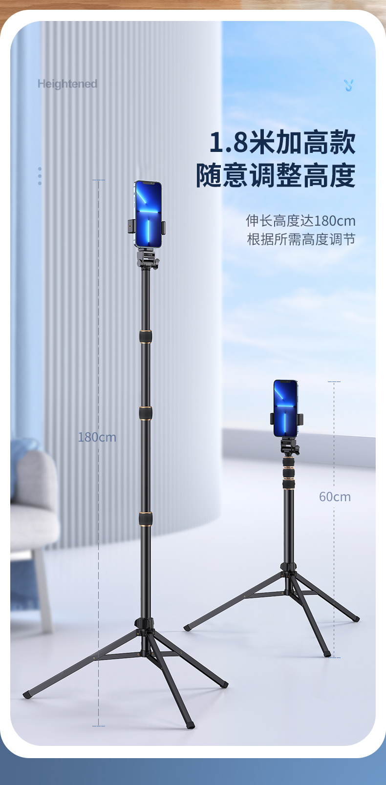 小天手机直播支架落地自拍杆三脚架抖音网红拍摄拍照支撑架补光灯视频