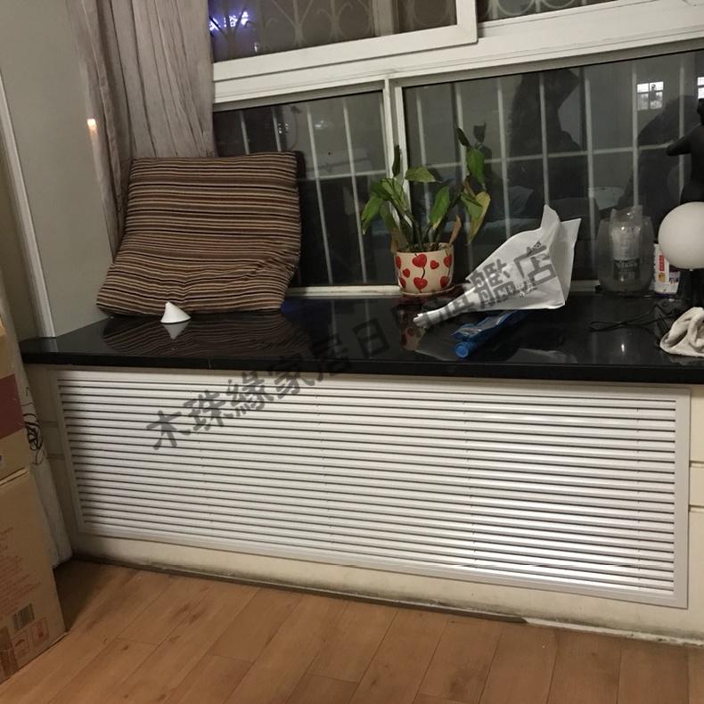 暖气罩格栅遮挡板暖气片罩铝合金家用出风口空调进风口百叶窗检修口