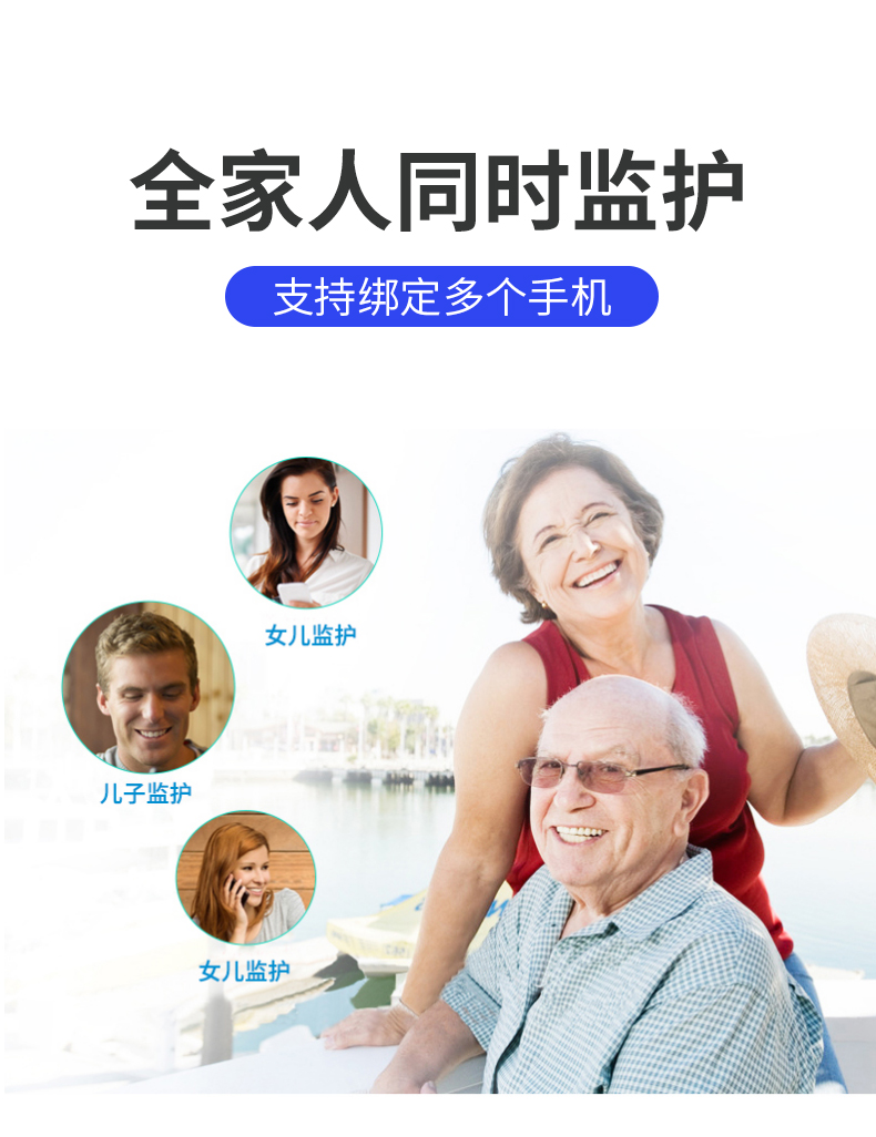 纽曼智能电话老人定位手表手环痴呆防走丢走失神器gps追跟定位器高配