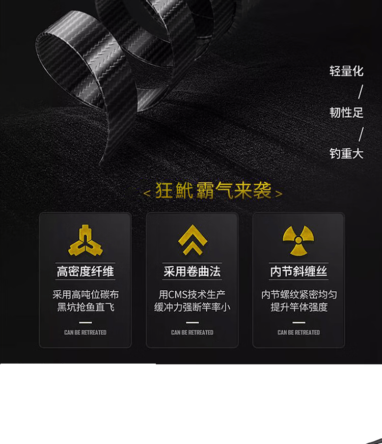 名人堂鱼竿 鱼竿狂鮘东丽碳素综合竿19调手竿超轻超硬罗非竿台钓竿 4h