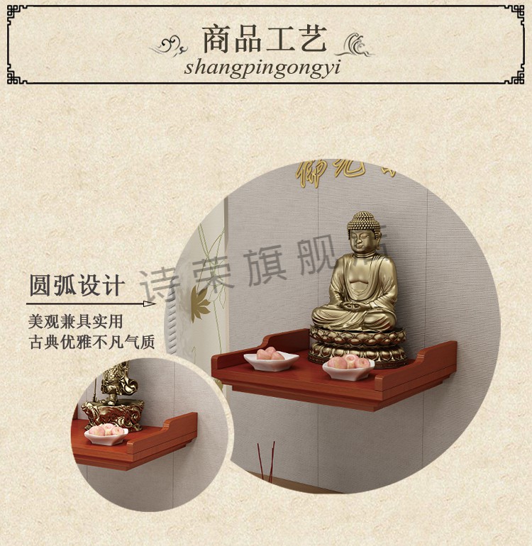 壁挂香炉架子佛龛新中式家用佛台墙壁挂式供台供奉关公观音财神实木
