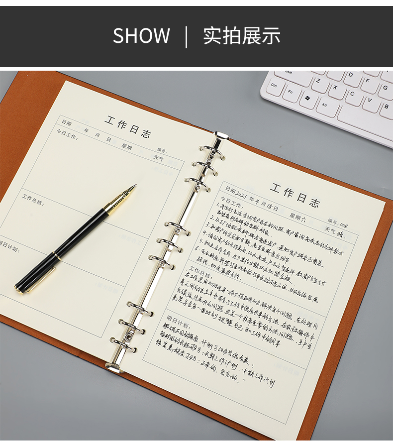 安格里工作日志本记录本活页每日计划本会议安排手册商务记事本保险